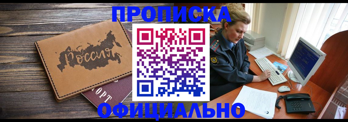 пропишу в квартире в Выборге