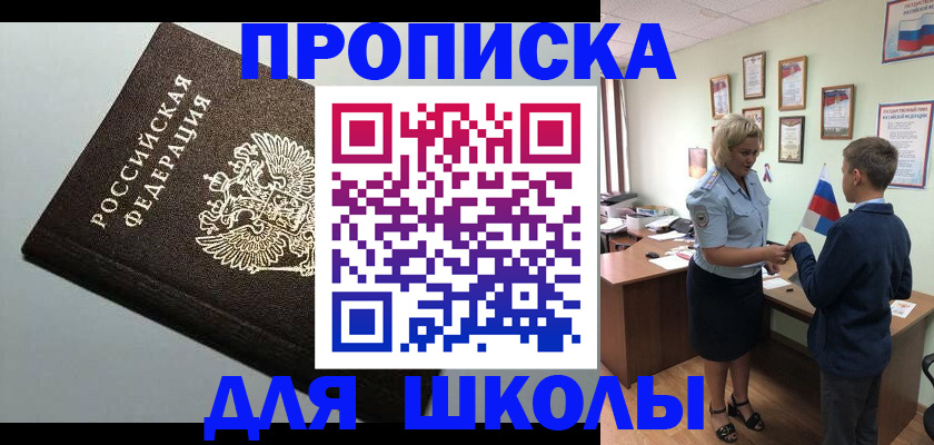 где прописаться в Выборге