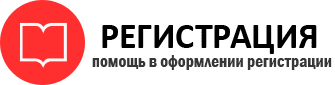 прописка в Выборге id460073